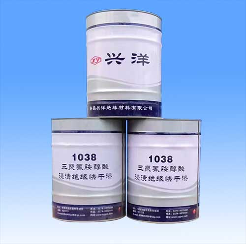 1038快固化節絕緣漆